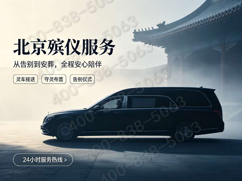 顺义潮白陵园具体位置在哪？陵园怎么样？